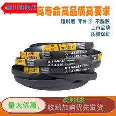 hwq900a