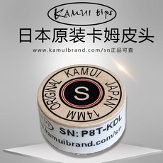 롱고니아르모니아