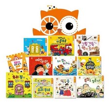 세진북 똘똘이 사회 문화 그림책 세트 전11권 상품권3000원증정, etc/etc