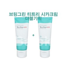 브링그린티트리시카