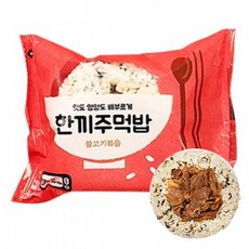 한끼주먹밥 아침 대용 간편식 간단식 즉석밥 저칼로리 영양 주먹밥 불고기볶음 10set, 152g