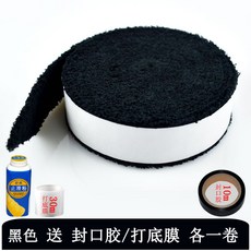 배드맨턴라켓 배트민턴라켓 라켓배드민턴 선수용배드민턴라켓 배드민턴거트 패드민턴용라켓 MYSPORTS 큰그릇 수건 땀 흡수, 2020 블랙 면 큰그릇 수건 풀 5