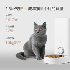 PETKIT 펫킷 프레쉬 엘리먼트 미니 스마트 자동 급식기, 미니수유기(304스테인리스판) 예약판매 15일