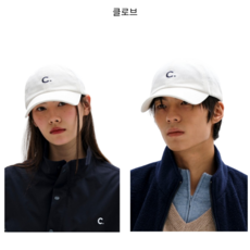 (국내정품) 클로브 Corduroy Ball Cap 아이보리 - clove모자