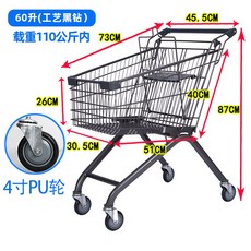 착한연구소장바구니