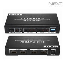 넥스트 이지넷유비쿼터스 NEXT-2202HDM 2x2 HDMI 매트릭스 스위치