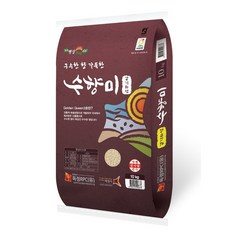 2023년 햅쌀 햇살드리 수향미 골드퀸3호 쌀10kg 1개 상품 이미지