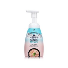 히말라야핸드워시