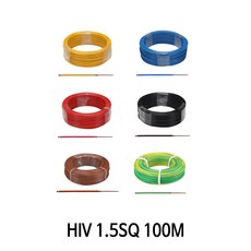 HIV전선 1.5SQ 단선 100M 단위 전기자재 접지선 전기선, 파랑, 1개