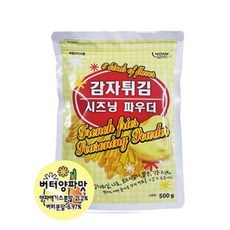 미담채 감자튀김 시즈닝 파우더 버터양파, 500g, 3개, 3개