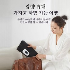 kc인증/포터블 종아리 마사지기 최신형 무선 공기압 슬랜더 온열 종아리 마사지기/왼쪽 + 오른쪽, 블랙