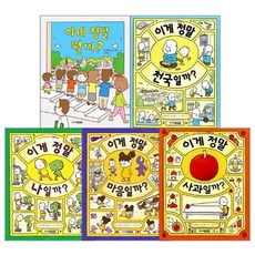 요시타케신스케세트20권