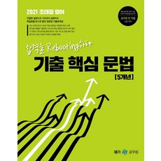 2021theatre이문세김해