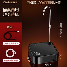 참이슬디스펜서