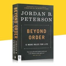 beyondorder