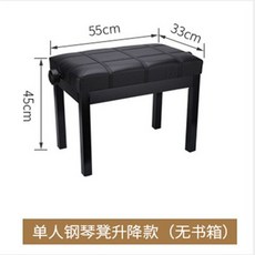 롤랜드피아노가죽커버