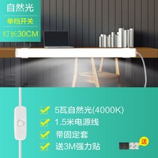 신발장하부조명