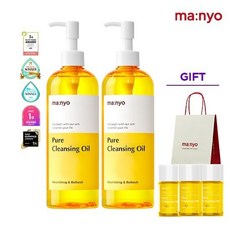 마녀공장티트리허브오일