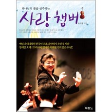 중고진공챔버