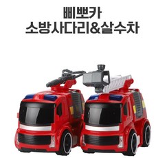 3살남아선물