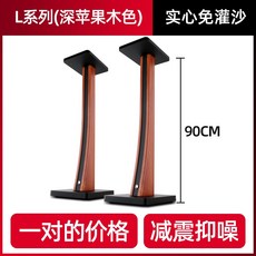 스프링방진받침대