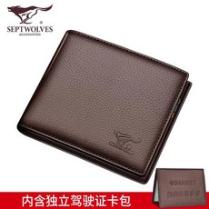 고야드남성중지갑