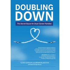 (영문도서) Doubling Down: The Secret Sauce for Dual-Career Families Hardcover, Blue Sun Press, English, 9781737885023