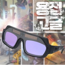쉬운용접기