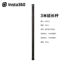 insta360onex2