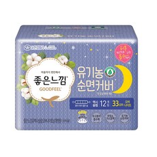 맥시워터미끄럼틀