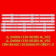 JL D40061330 003BS M_V02 JL D40061330 003DS M_V02 CRH BX40C130300603913REV1 0 LED TV 백라이트 스트립 HZ40E3, 6pcs for 1 TV, 1개