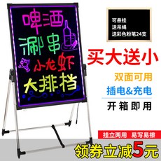 외부용led광고판