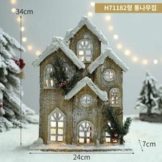 솔방울스노우 크리스마스 장식 인테리어 미니트리 크리스마스소품 탁상 모형 크리스마스포토존, H71182형 통나무집