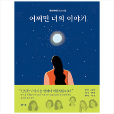 송선미