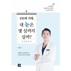 하이키드몇살부터