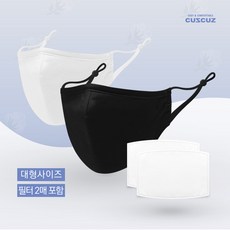 소확행몰 4중구조 필터 교체형 순면마스크 대형 (필터 2매 포함)