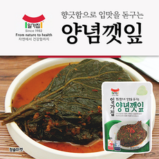 청년깻잎