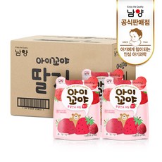 아이꼬야딸기