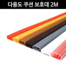 아기방지콘센트