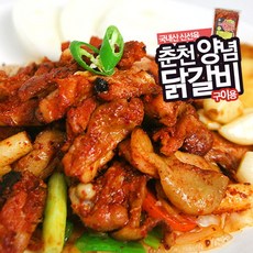 광덕닭갈비