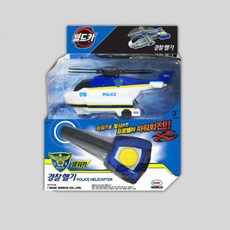 월드경찰헬기장난감