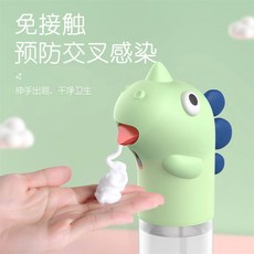 베이스어스손세정기