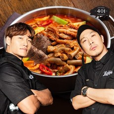 401 하하 김종국 眞 소곱창 전골(300g)*8팩+육수(500g)*8팩, 없음