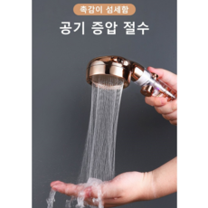 브라이덜샤워대전