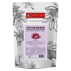 바리스타퀸 자색 고구마 파우더 1kg, 1개입, 1개