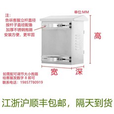 서스 분전함 전기함 전기 박스 야외 옥외 배전함 차단기함, 1개, 304스텐700x500x250mm두께0.8