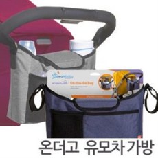 외건유모차