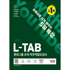 최신조직검사학
