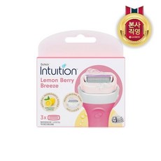 쉬크인튜이션날3입