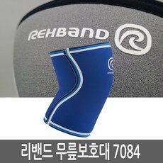 리밴드 RX 오리지널 니슬리브 7mm blue